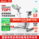麦瑞克（MERACH）动感单车家用智能自发电健身器材室内自行车绝影one2代 MR-S10W2