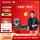 Aozoom澳兹姆2026新款麒麟W7方形透镜双直射大灯LED双光透镜远近光一体 麒麟W7-大曲面广角双直射（全国免费安装）