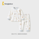 童泰（TONGTAI）宝宝秋衣套装春秋纯棉婴儿衣服儿童内衣男女童家居服蓝色90cm