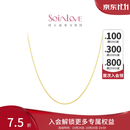 周大福SOINLOVEO字形18K金闪O项链百搭素链女生日礼物 VE185 K黄 40cm