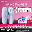 Ulike【买贵退差】Air20光子冰点蓝宝石脱毛仪院线全身脱毛去小胡子脱毛刀智能测肤