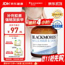 澳佳宝养发韧甲美肤片维生素C锌锰胶原蛋白生物素美白澳洲进口自营60片