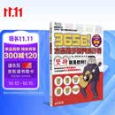 365日！木吉他手的养成计划