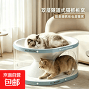 进口白卡猫窝猫抓板双层一体耐磨不掉屑瓦楞纸猫咪幼猫隧道 大号白色59*46*26