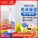 克莉斯汀森（Chris Christensen）宠物美容猫狗闪亮柔顺免洗减少静电护毛素保湿防打结喷雾 闪亮防静电润湿喷剂473ml