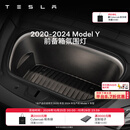 特斯拉（Tesla）官方 Model 3/Y 前备箱汽车氛围灯 电动车装饰 2020-2024 Model Y 前备箱氛围灯