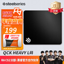 赛睿（SteelSeries）QCK系列 Heavy L/M/S鼠标垫 游戏职业电竞Donk同款鼠标垫 电脑桌垫加厚橡胶基底CSGO瓦罗兰特FPS Heavy L 加厚款