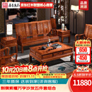 善匠良品 红木家具非洲花梨(学名：刺猬紫檀)沙发 实木沙发组合仿古中式别墅客厅家具 万字沙发113六件套