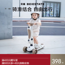 贝易至尊PRO滑板车 1-3-6岁宝宝可坐儿童可骑婴儿滑行学步车溜娃神器 【至尊Pro 二合一】卡其色推荐1.5岁+