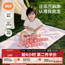 良良（liangliang）婴儿凉席苎麻a类母婴级可机洗新生儿宝宝幼儿园凉席专用午睡床垫 【持久凉】天丝苎麻-格野粉 120*65cm