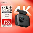 70迈 70MAIA400Pro 行车记录仪 4K超高清夜视 2英寸屏幕 停车监控