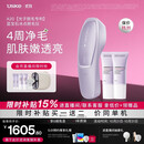 Ulike【限时补贴同价单机】 Air20光子冰点蓝宝石脱毛仪院线全身脱毛适用智能测肤送女友 【同价单机 多赠2只光感凝露100g】冰雾紫
