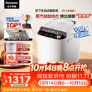 松下（Panasonic）全自动智能家用蒸汽面包机自动一体撒果料酵母多功能和面烤面包机自制冰淇淋家用SD-PS100面包机
