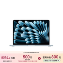 苹果/苹果AI/MacBook Air13英寸M5 (10+8核) 16G 512G天蓝色笔记本电脑MDHH4CH/A