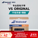 百保力（Babolat）VS ORIGINAL系列专业型防滑干性吸汗带网球手胶百宝力