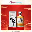 响（Hibiki）和风醇韵 日本进口 调和威士忌  洋酒 700ml