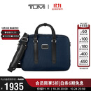 途明（TUMI）Jarvis 男士单肩手提包两用双肩包电脑包弹道尼龙通勤商务公文包