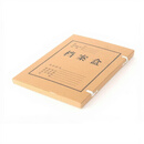 晨光 档案盒牛皮纸A4(侧宽4cm)ZX系列10个 ZX1605 包