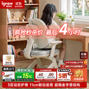 爱果乐萌果椅儿童学习椅写字椅人体工学椅可升降带脚踏【三背分压护脊】