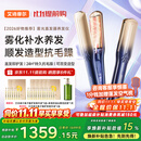 艾诗摩尔（ASHMORE）【价保11.11】雾光直板夹加宽红光直发夹板直卷两用卷发棒少伤发不冷生日礼物送男女生朋友AS-MS01 雾光蓝 90mm