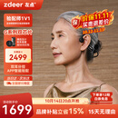 左点zdeer骨传导助听器G系列Air中老年耳聋轻中度G4109节日礼物