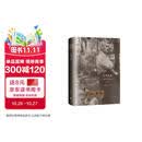 八月之光（福克纳文集）