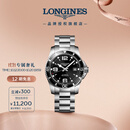 浪琴（LONGINES）瑞士手表 康卡斯潜水系列 男士钢带机械表L37424566