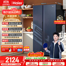 海尔618L对开双开门家用电冰箱黑金净化新国标一级能效超大容量抗菌净味风冷BCD-618WGHSSEDBL国家补贴