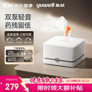鱼跃（yuwell）雾化机婴儿家用成人老人医用双泵压缩雾化器可三档调节405C