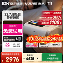 鱼跃ET5 25Auto双水平呼吸机全自动睡眠打呼噜家医用憋气呼吸暂停止鼾