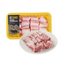 【240天黑猪】冷鲜黑猪肋排(带软骨)350g 中秋送礼家宴宴请