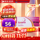 【原研药】里先安 甲苯磺酸艾多沙班片 30mg*7片/盒 6盒装