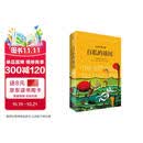 自私的基因 理查德道金斯经典作品 延伸的表型 攀登不可能之山 盲眼钟表匠 道金斯遗传三部曲 40周年增订版 20世纪百大经典名著之一 中信出版社