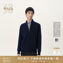鄂尔多斯1980【挚简衣橱|可机洗】新品拉链外套男羊绒开衫26秋冬 藏蓝 XL 180/100A
