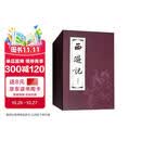 西游记连环画 红函装全20册64开 上海人民美术出版社珍藏老版怀旧四大名著小人书全套中国古典小说儿童故事绘本学生课外读物
