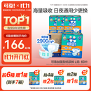 可靠（COCO）加强型成人纸尿裤L60片臀围95-120cm加厚夜用孕产妇老年人尿不湿