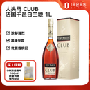 人头马（Remy Martin） CLUB 优质香槟区干邑白兰地 1000ml 1号会员店