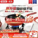 特福（Tefal）平底锅家用牛排不粘煎锅少油烟有钛煎饼锅电磁炉通用可进洗碗机