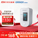 欧姆龙（OMRON）家用指夹式脉搏血氧仪血氧饱和度脉搏检测器HPO-100
