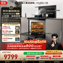 火星人集成灶【松口气系列】E35BC Pro 变频27风量 集成灶一体式 油烟机 集成灶 蒸烤一体 单腔空间大 左排烟 天然气12T