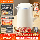 苏泊尔（SUPOR）电水壶烧水壶 1.5L小容量热水壶 304不锈钢健康内胆 双层防烫 电热水壶 SW-15T80A