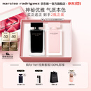 纳西索·罗德里格斯（Narciso Rodriguez）for her女士香水100ml礼盒黑瓶花香调纳西素生日礼物送女友