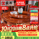 安邸红木家具非洲花梨（学名：刺猬紫檀）实木餐桌 新中式仿古家具 中式圆餐桌椅组合 餐桌 1.58米餐桌+10餐椅