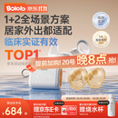 波咯咯（bololo）双边吸奶器电动无痛全自动吸乳微震通乳大吸力挤奶器 【临床专研·奶量提升45%】微震V50Turbo通乳瓶+随身杯