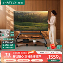 Brateck北弧43~85吋电视移动支架可移动电视机架落地支架挂架电视柜带轮子艺术家居65吋75吋85吋FS800
