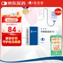 【原研药】络活喜 苯磺酸氨氯地平片 5mg*28片/盒 12盒装 降压药