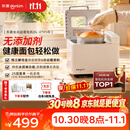 东菱（Donlim）面包机全自动家用和面机可预约智能双撒高成功率面包机和面机冰淇淋机DL-4705白色
