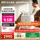 鱼跃制氧机医用吸氧机家用制氧机老人医用级氧气机5L升大流量9F-5BW