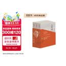 第十届茅盾文学奖获奖作品：人世间（套装共3册） 自营包邮 雷佳音辛柏青殷桃宋佳等主演 同名电视剧 小说 梁晓声