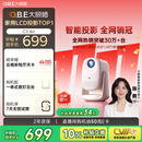 大眼橙C3 Air【 400CVIA】高亮云台投影仪家用超高清真1080P卧室投影机智能家庭影院梯形对焦 一体化夜灯